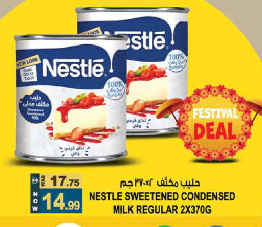 available at Hashim Hypermarket in UAE - Sharjah / Ajman