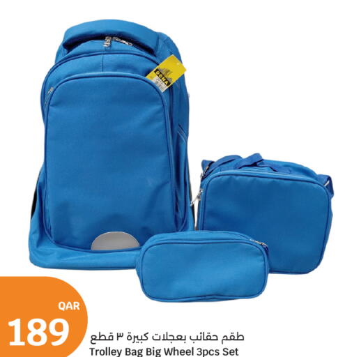 available at City Hypermarket in Qatar - Al Wakra
