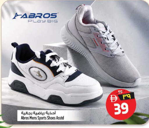 available at Safari Hypermarket in UAE - Sharjah / Ajman