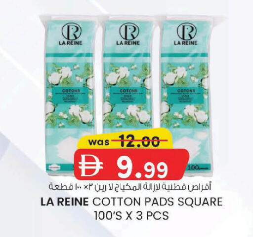 available at K M Trading  in UAE - Sharjah / Ajman