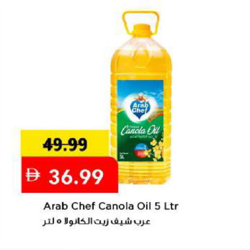 available at Mark & Save in UAE - Abu Dhabi