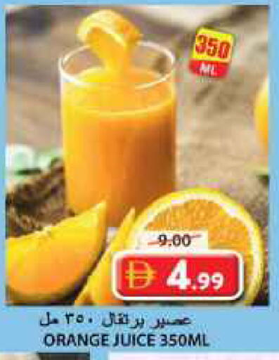 Orange available at جراند هايبر ماركت in الإمارات العربية المتحدة , الامارات - الشارقة / عجمان