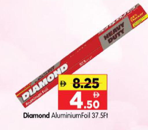 available at Al Madina Hypermarket in UAE - Abu Dhabi