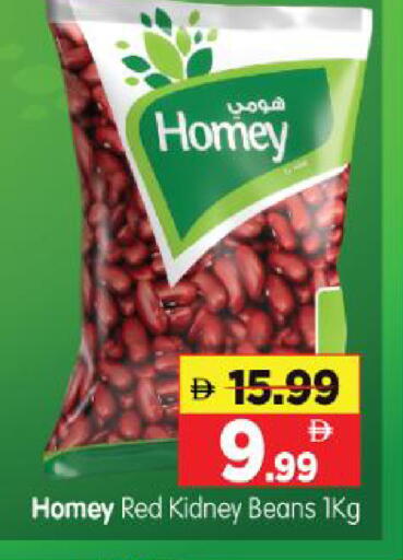 available at Al Madina Hypermarket in UAE - Abu Dhabi