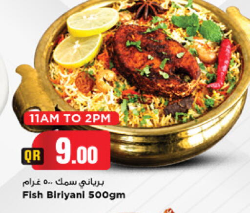 available at مرزا هايبرماركت in قطر - الشمال