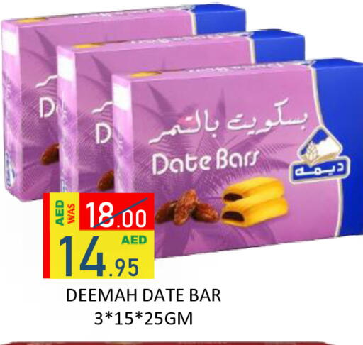 Date available at ROYAL GULF HYPERMARKET LLC in UAE - Abu Dhabi