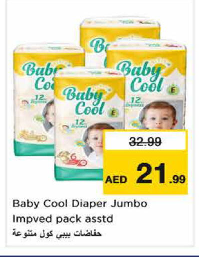 available at نستو هايبرماركت in الإمارات العربية المتحدة , الامارات - الشارقة / عجمان