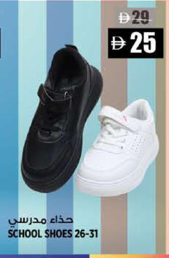 available at Hashim Hypermarket in UAE - Sharjah / Ajman