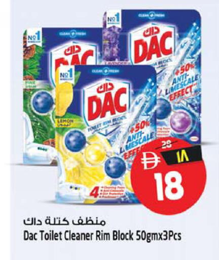Lemon available at Safari Hypermarket in UAE - Sharjah / Ajman