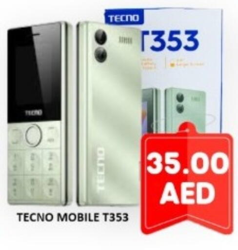 available at متجر الهدايا الخضراء in الإمارات العربية المتحدة , الامارات - أبو ظبي