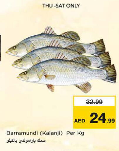 available at نستو هايبرماركت in الإمارات العربية المتحدة , الامارات - الشارقة / عجمان