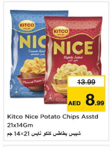 Potato available at نستو هايبرماركت in الإمارات العربية المتحدة , الامارات - دبي
