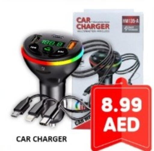 available at جرين جيفت متجر أقسام in الإمارات العربية المتحدة , الامارات - دبي