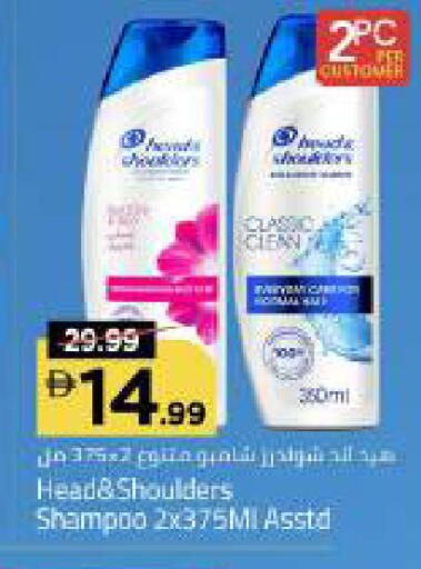 available at مارك & سيف in الإمارات العربية المتحدة , الامارات - أبو ظبي