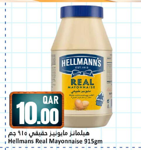 available at Dana Hypermarket in Qatar - Al Wakra