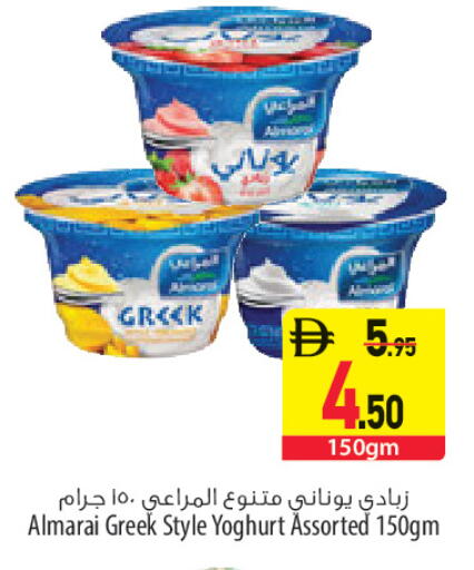 available at السفير ماركت in الإمارات العربية المتحدة , الامارات - أبو ظبي