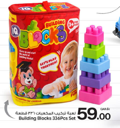 available at بن داود in قطر - الدوحة