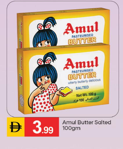 available at سوق طلال in الإمارات العربية المتحدة , الامارات - دبي