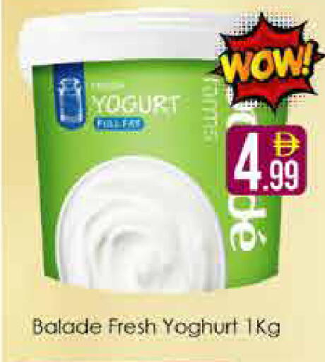 available at AIKO Mall and AIKO Hypermarket in UAE - Dubai