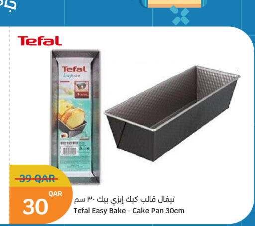 available at سيتي هايبرماركت in قطر - الشحانية