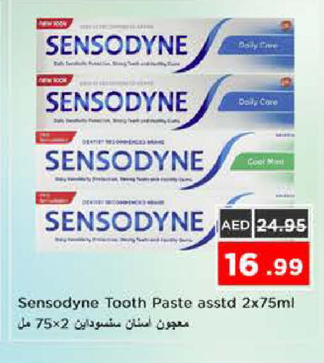 available at نستو هايبرماركت in الإمارات العربية المتحدة , الامارات - الشارقة / عجمان