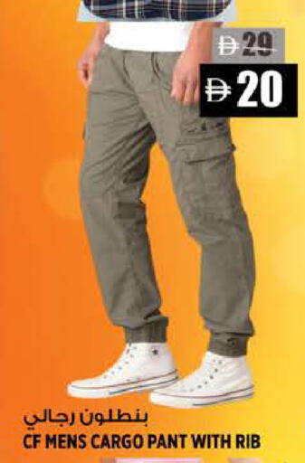 available at Hashim Hypermarket in UAE - Sharjah / Ajman