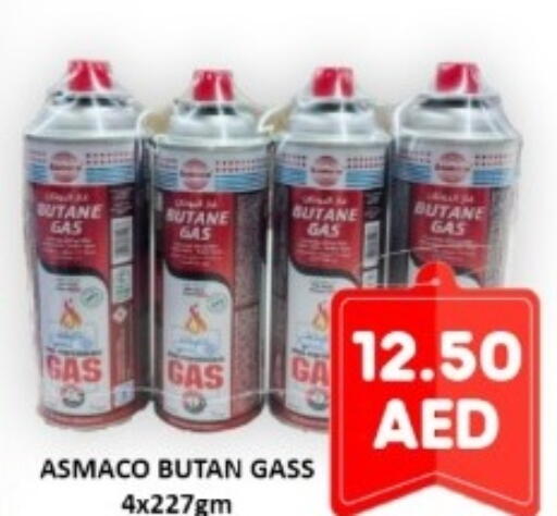 available at متجر الهدايا الخضراء in الإمارات العربية المتحدة , الامارات - أبو ظبي