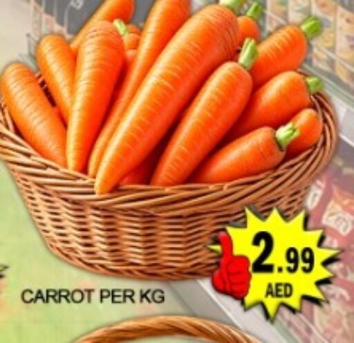 Carrot available at جرين جيفت متجر أقسام in الإمارات العربية المتحدة , الامارات - دبي