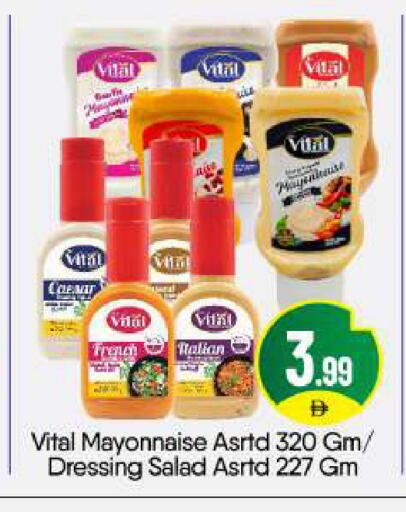 available at BIGmart in UAE - Abu Dhabi