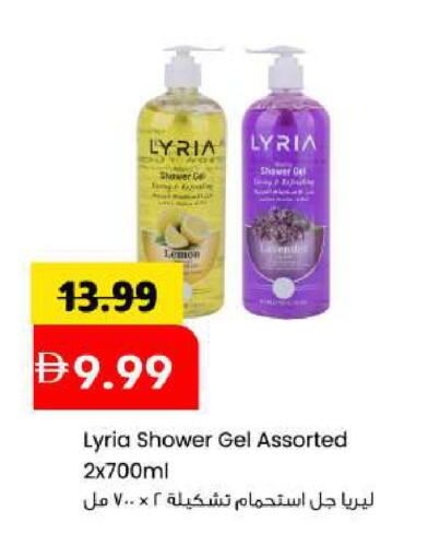 available at Mark & Save in UAE - Sharjah / Ajman