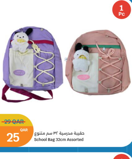 available at سيتي هايبرماركت in قطر - الشمال