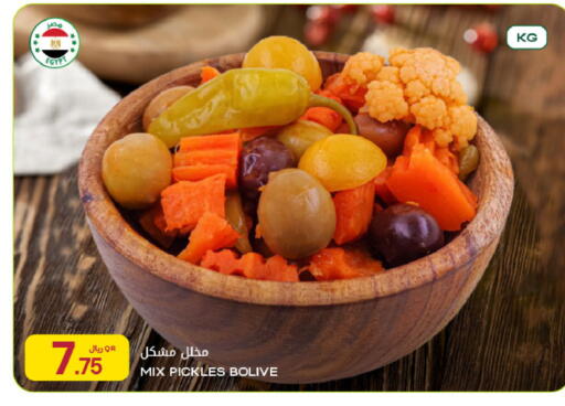 available at Al Meera in Qatar - Umm Salal