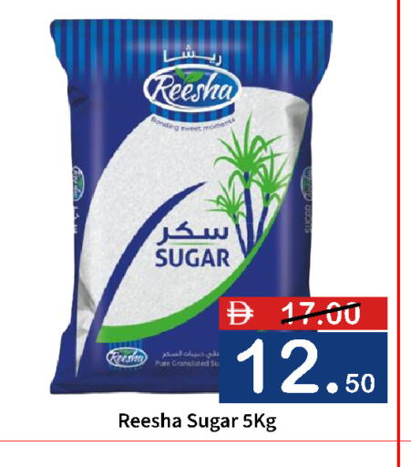 available at ROYAL GULF HYPERMARKET LLC in UAE - Abu Dhabi