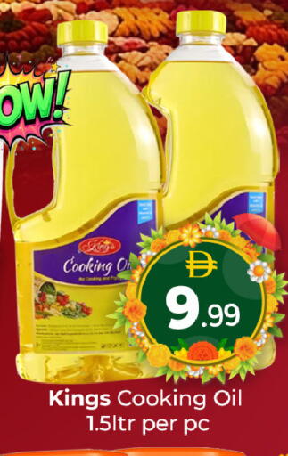 available at Mubarak Hypermarket Sharjah in UAE - Sharjah / Ajman