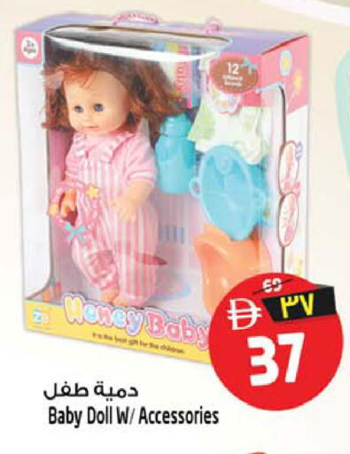 available at Safari Hypermarket  in UAE - Dubai