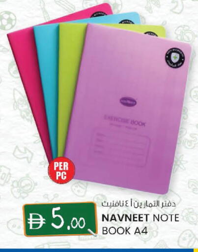 available at K.M Hypermarket in UAE - Abu Dhabi