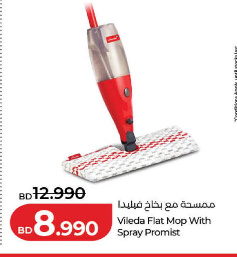 available at لولو هايبر ماركت in البحرين