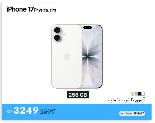 available at iCONNECT  in Qatar - Al-Shahaniya