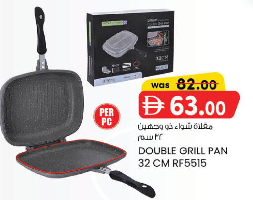 available at صفا اكسبريس سوبرماركت in الإمارات العربية المتحدة , الامارات - أبو ظبي