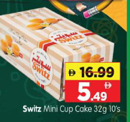 available at Al Madina Hypermarket in UAE - Abu Dhabi