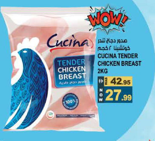 available at Hashim Hypermarket in UAE - Sharjah / Ajman
