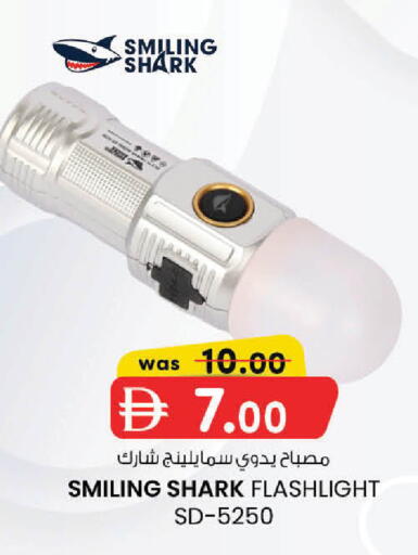 available at ك. إم. هايبرماركت in الإمارات العربية المتحدة , الامارات - أبو ظبي