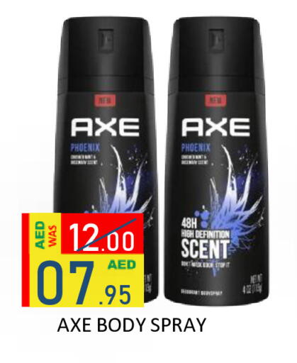 available at ROYAL GULF HYPERMARKET LLC in UAE - Abu Dhabi