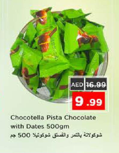 available at Nesto Hypermarket in UAE - Sharjah / Ajman