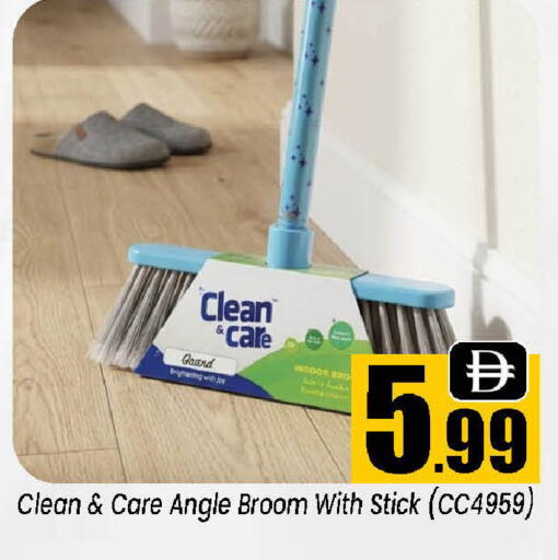 available at Neomart Hypermarket in UAE - Sharjah / Ajman