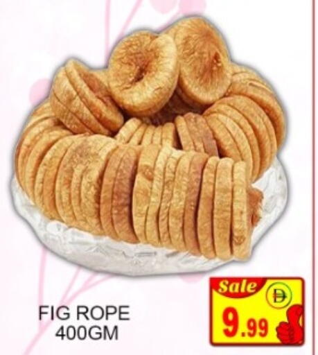 Fig available at جرين جيفت متجر أقسام in الإمارات العربية المتحدة , الامارات - دبي