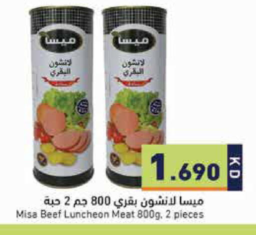 available at Ramez in Kuwait - Kuwait City