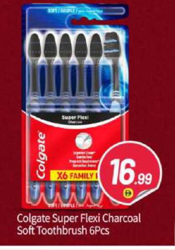 available at BIGmart in UAE - Abu Dhabi
