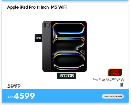Apple available at آي كونكت in قطر - الريان