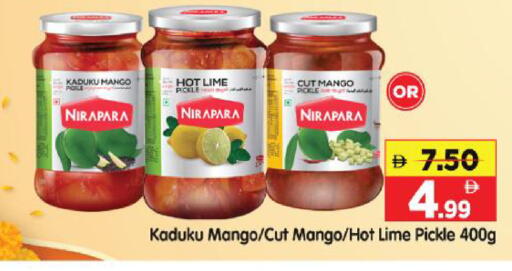Mango available at Al Madina Hypermarket in UAE - Abu Dhabi
